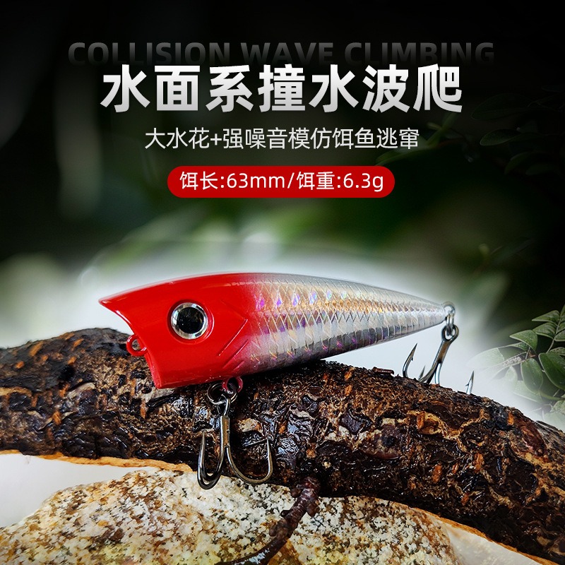 New Fishing Lures Topwater Pop - Fishing Lure Popper 评论和价格